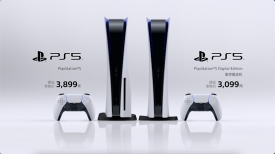 SIE 上海宣布PlayStation 5 將於5 月15 日在中國正式推出- 巴哈姆特