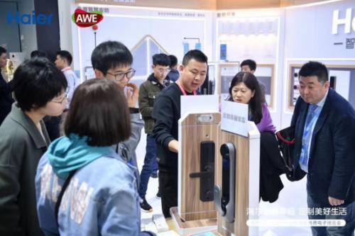 上海AWE海尔智能门锁E10发布：一握开启智慧新生活