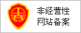�Ǿ�Ӫ����վ��������ICP��08000369��
